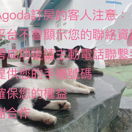 Ching Ji Ming Inn Kenting Zewnętrze zdjęcie