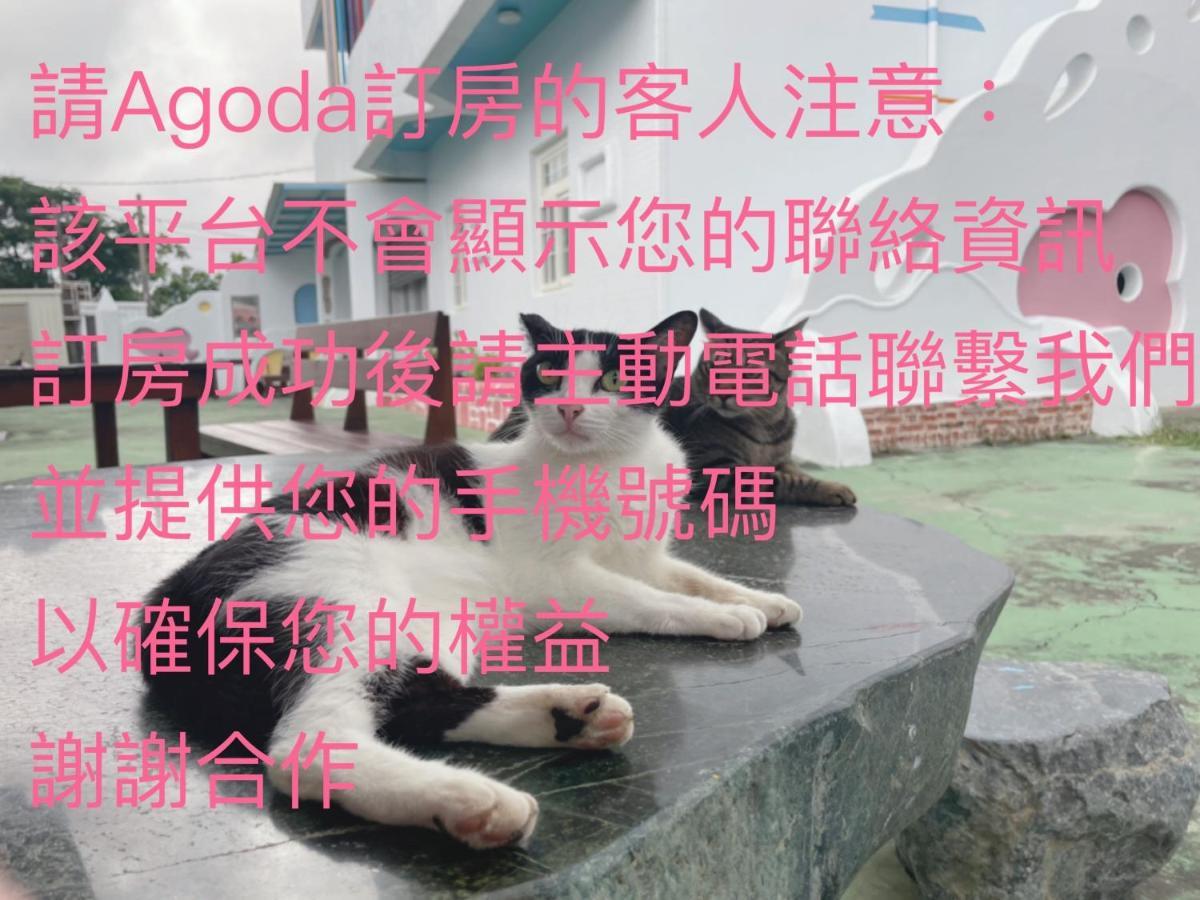 Ching Ji Ming Inn Kenting Zewnętrze zdjęcie